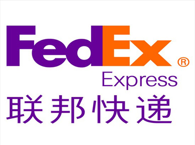 海鹽FEDEX
